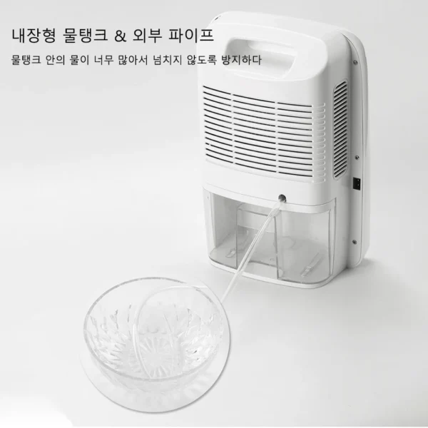 Home Smart Dehumidifier korea type With 2.5L Water Tank Bedroom Mute Automatic Moisture Absorbers Air Dryer Dehumidifier - Image 5