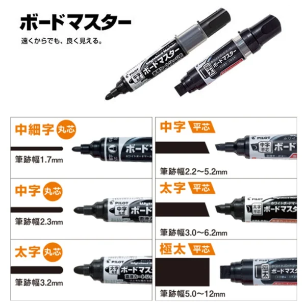 Pilot Color Erasable Whiteboard Marker Pen WBMA 1.7-12mm Bullet Refillable Liquid Ink School Teacher Gift Stationery Supplies - Image 5